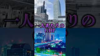 ライバル対決！埼玉県vs千葉県※ネタあり#都市比較#地理系#埼玉#千葉