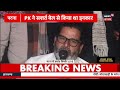 prashant kishor press conference live jail से छुटते ही प्रशांत किशोर का बड़ा ऐलान patna news