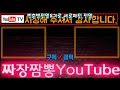 로또923회 번호별전멸대 u0026가로.세로 패턴 1분만 봐도 흐름완성