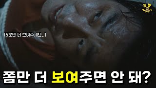 한국영화 中 이거슨~리얼 띵작! 나만의 인생영화 추천해드립니다. 안보면 후회할지도..?[영화리뷰/결말미포함]