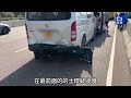 觀塘繞道4車相撞2人受傷　東行龍尾至麗晶花園｜01新聞｜交通意外｜觀塘｜繞道｜突發