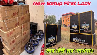 B.B New Setup First Look💥BB Cabinet💥কবে টেস্টিং হবে দেখেনাও॥Entertainment Box Competition ||