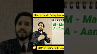 dear sir math funny moments /miss मत करना । dear sir math funny moments full form #shorts