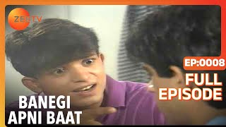 Banegi Apni Baat - Hindi TV Serial - Full Ep - 8 - Irrfan Khan, Shefali Chhaya - Zee TV