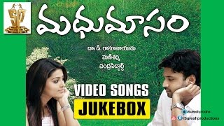 Madhumasam movie Video Songs Jukebox | Sumanth | Mani Sharma | Sneha | Suresh Productions