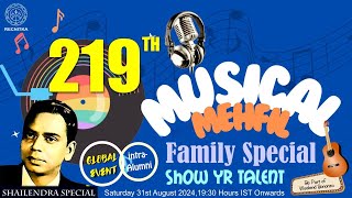 RECNITKA - 219th Musical Mehfil -  Family Special