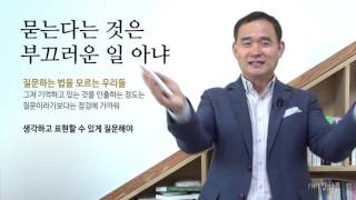 [넷향기] 이병준 대표의 \