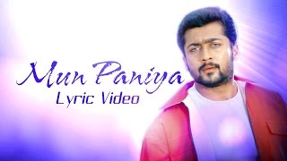 Mun Paniya Lyric Video | Nandhaa | Yuvan Shankar Raja | S.P.B | Suba