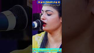 Jodhpar Bava Ranaji Na Raj Re |Poonam Gadhvi | Deval Gadhvi |DipaliGadhvi | #poonamgadhvi #garba