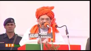 Manohar Lal Khattar's govt is committed to make Haryana a kerosene-free state: Shri Amit Shah