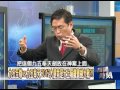 5600年前的「天外寶珠」 埃及墓葬中最古老的隕鐵首飾之謎？！ 2013年 第1645集 2300 關鍵時刻