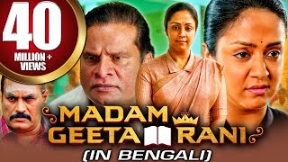 Madam Geeta Rani (Raatchasi) Bengali Dubbed Full Movie | Jyothika, Hareesh Peradi