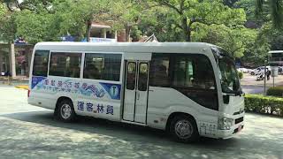 員林客運 Toyota Coaster 大葉大學525接駁車 KAH-323