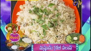 Abhiruchi - Mushroom Gobi Pulao