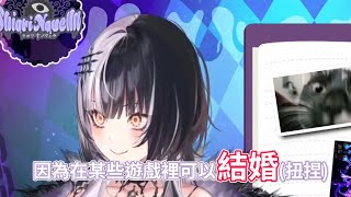 【Shiori Novella】狂氣的大姊姊一出道就靠聲音融化眾人啦!!!!｜出道直播精華【holoAdvent】【中文翻譯】