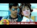 Mallanna Telugu Movie Songs | Excuse Me Mr Mallanna Music Video | Vikram | Shriya