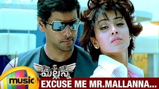 Mallanna Telugu Movie Songs | Excuse Me Mr Mallanna Music Video | Vikram | Shriya