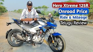 Hero Xtreme 125R On road price mileage, first Ride &full walkaround specifications telugu review