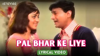 Pal Bhar Ke Liye (Lyric Video) | Kishore Kumar,Usha Khanna | Dev Anand,Hema Malini | Johny Mera Naam