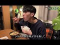 a man who spends 600 yen on food and cooks his own food vlog【 86】