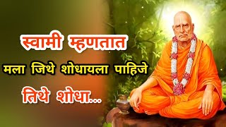 🙏प्रत्येक माणसाला आनंद पाहिजे असतो व तो आनंद शोधत असतो, तो शोध का करतो?🤗 @mayuriprashant