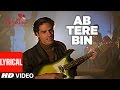 Ab Tere Bin Jee Lenge Hum Lyrical Video | Aashiqui | Kumar Sanu | Sameer | Anu Agarwal, Rahul Roy