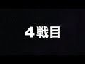 競馬は◯◯◯の川田騎手で儲けよう！前半戦【検証】