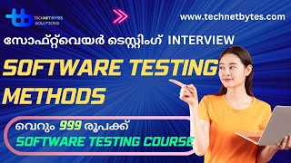 Software testing methods malayalam tutorial | Technet bytes |software testing |