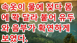 [사이다사연] 가족끼리 행복하게 지내렴 [라디오드라마실화사연]  /  家族