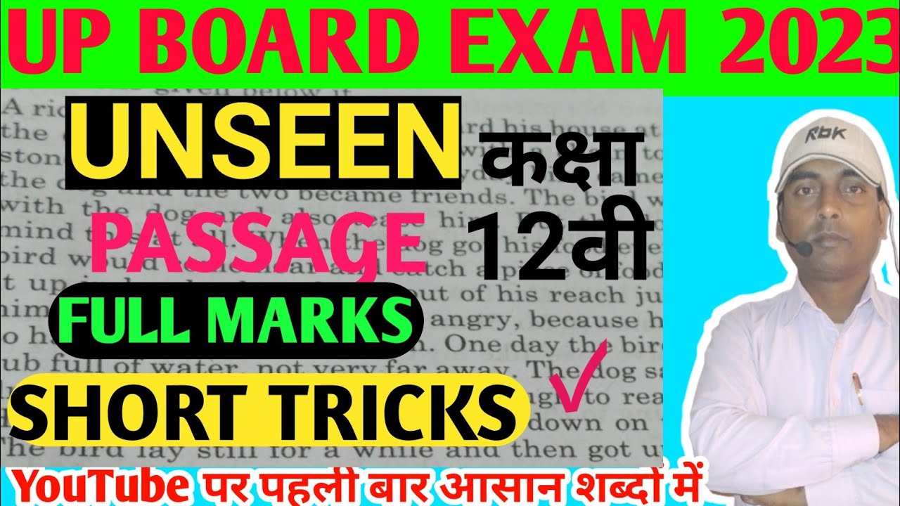 Unseen Passage |unseen Passage Class 12th|English Paper Class 12 ...