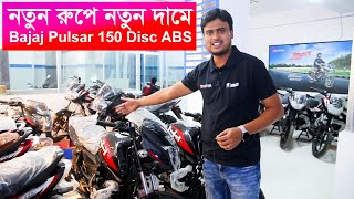 নতুন রুপে সকল Bajaj Bike Price In Bangladesh (Dec 2024) Bajaj Bikes In Bangladesh -2025