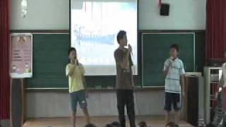 榮華國小20080928 92級教師節 離開地球表面