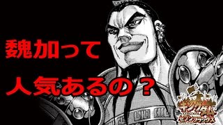 #40【キングダム】新イベントの宮元＆新ガシャに挑戦！【キングダム セブンフラッグス】