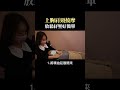 放鬆上胸肩頸按起來 美胸 豐胸 按摩 台南美胸 睫築形象美學