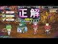 【qma】第2回賢針杯 1回戦 190615【全国魔法学校賢技選手権】【全魔賢】【ジーパラあべの】