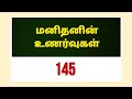 மதம் என்பது மனிதர்கள் எப்படி வாழ வேண்டும் என கற்றுக் கொடுக்கின்ற தனியார் நிறுவனமாகும்.@முதல் மனிதன்