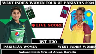 Live: Pakistan Women vs West Indies Women| 1st T20-WI W Tour of PAK |PAK W vs WI W Match Live Score