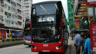 [紅色巴士上層倒頭位RedBus]Hong Kong Volvo MCV EvoSeti KMB V6X119 YC4270 @42A深水埗黃竹街➡️➡️長沙灣