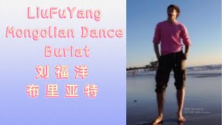 LiuFuYang | Mongolian Dance \