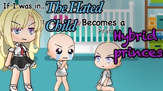 😂if I was in the hated child that became a hybrid princess👑 // gacha life mini movie // GLMM