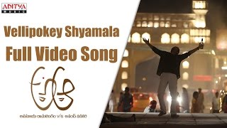 Yellipoke Syamala Full Video Song || A Aa Full Video Songs || Nithiin, Samantha, Trivikram