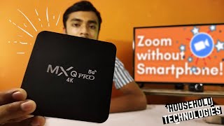 உங்க பழைய TVயிலேயே Zoom Class இல் படிக்கலாம். Smartphone தேவையில்லை | Household Technologies|#tamil