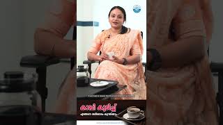 കാപ്പി കുടിച്ച് ശരീരഭാരം കുറയ്ക്കാം  | Lose weight by drinking coffee? | Silverline Hospital