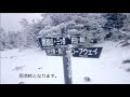 「プロガイド長編登山動画！」厳冬の北八ヶ岳　雪の岩稜・鎖場 　三ツ岳・雨池山 2360ｍ、長野県 編　雪山中級　令和2年1月下旬