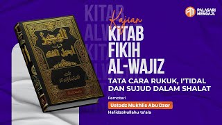 KITAB AL WAJIZ | Tata Cara Rukuk, I'tidal dan Sujud dalam Shalat - Ustadz Mukhlis Abu Dzar