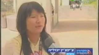 Shavuot TV Program on Shavei Israel and Kaifeng Jews - May 17 2010.rm