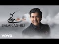 Salar Aghili - Che Mikesham ( Lyric Video )