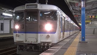 【4K】JR山陽本線　普通列車115系電車　ｾｷO-04編成　三原駅発車