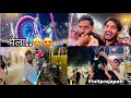 Delhi mela 2024 | Maja aa gya 😍 || Vinitprajapati | #vlog