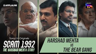 Harshad Mehta vs The Bear Gang | Pratik Gandhi | Satish Kaushik | Scam 1992 | Sony Liv
